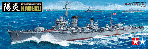 1/350 JP Destroyer Kagero