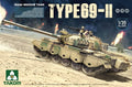 1/35 Iraqi Medium Tank Type-69 II 2 in 1