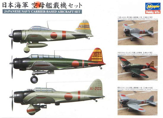 1/350 Japanese Navy Carrier-Based Aircraft Set