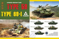1/35 Chinese Medium Tank Type 59/69 2in1 Limi Limited Edition
