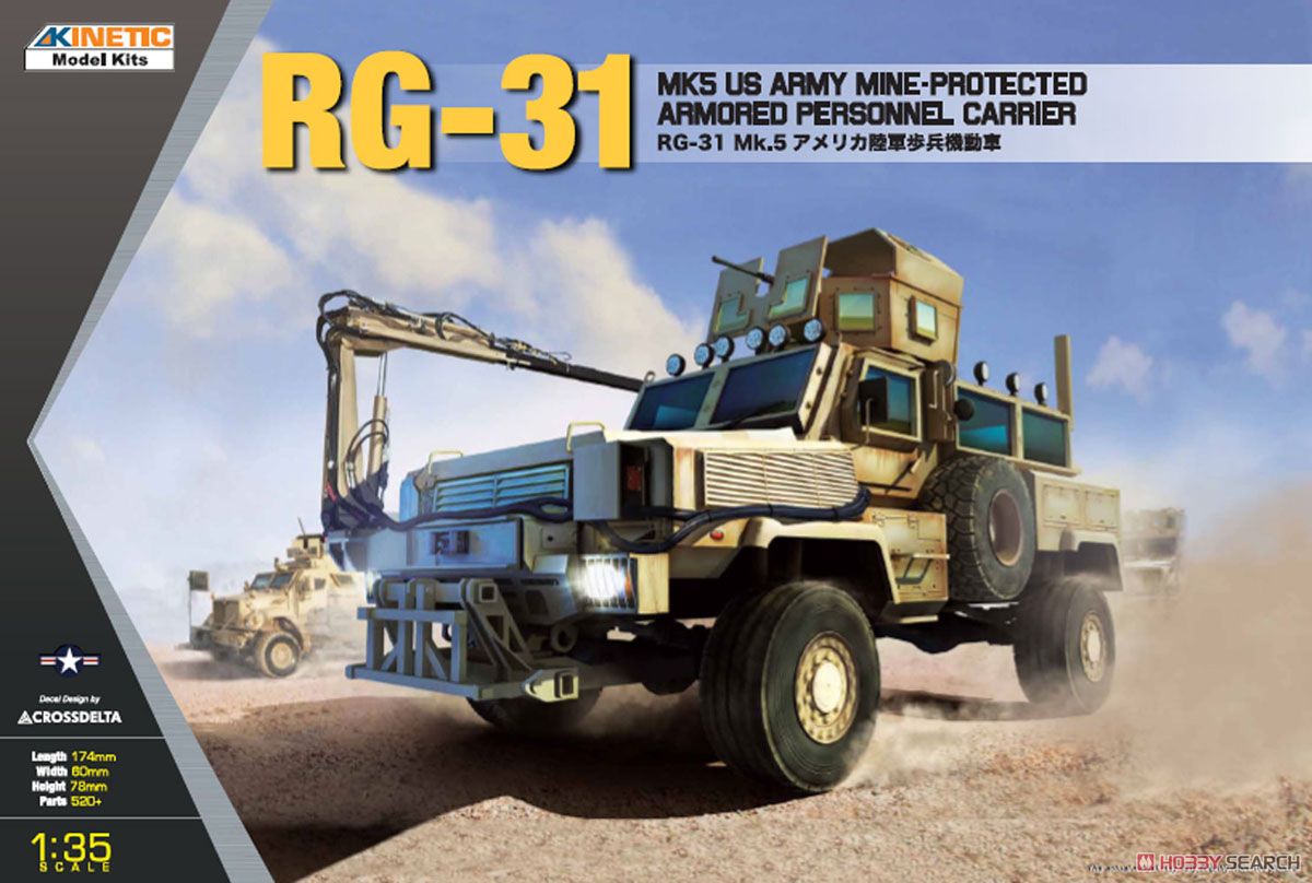 1/35 RG-31MK5