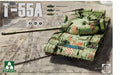 1/35 Russian Medium Tank T-55A (3 in 1)