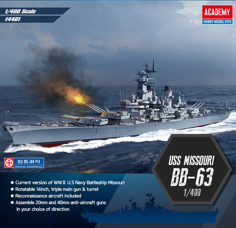 1/400 USS Missouri BB-63 - immagine 1