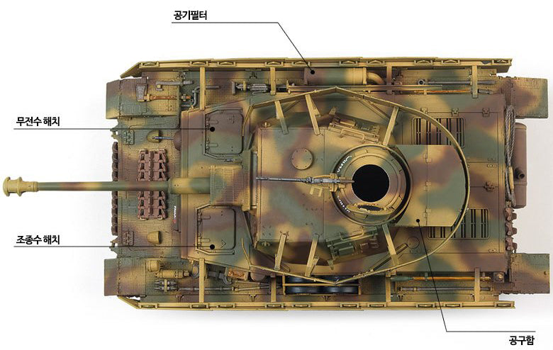 1/35 German Pz.Kpfw.IV Ausf.H "Mid Version" - immagine 8