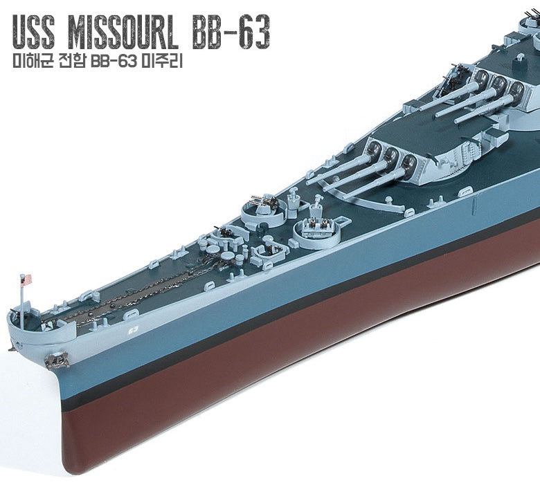 1/400 USS Missouri BB-63 - immagine 4