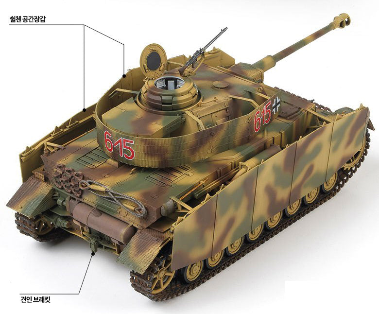 1/35 German Pz.Kpfw.IV Ausf.H "Mid Version" - immagine 4
