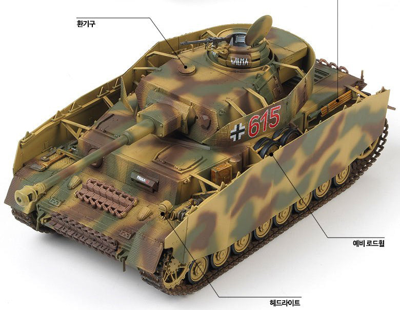 1/35 German Pz.Kpfw.IV Ausf.H "Mid Version" - immagine 5