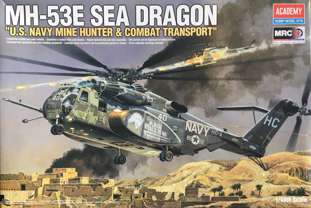 1/48 MH53E SEA DRAGON