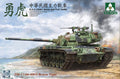 1/35 R.O.C.ARMY CM-11(M-48H) Brave Tiger MBT