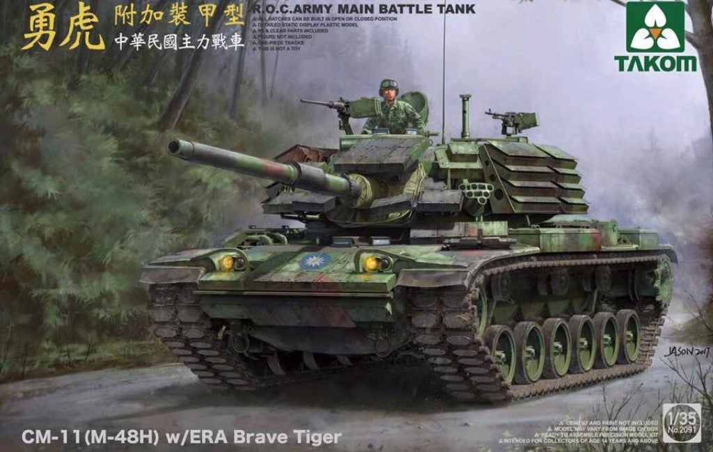 1/35 R.O.C.Army CM-11(M-48H)w/ERA Brave Tiger MBT