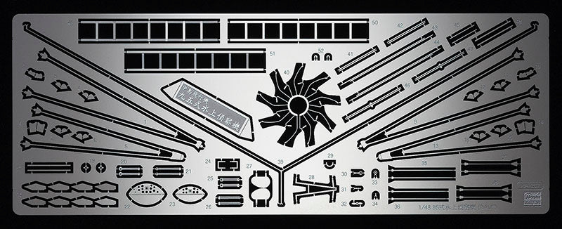 1/48 Nakajima E8N1 Type 95, Detail part