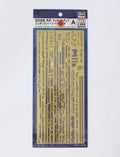 1/350 IJN Junyo, Photoatzteil