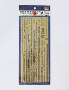 1/350 IJN Junyo, Photoatzteil