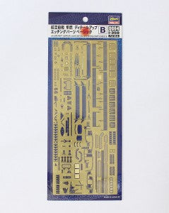 1/350 IJN Junyo, Photoatzteil