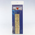 1/700 Holzdeck fur Kriegsschiff Mikasa