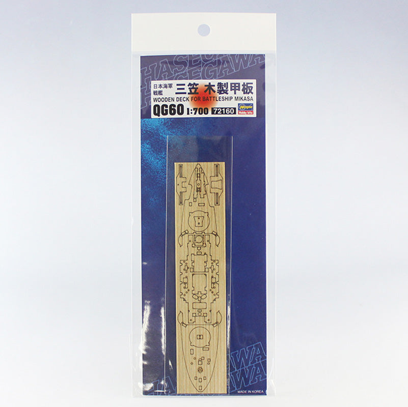 1/700 Holzdeck fur Kriegsschiff Mikasa