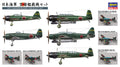 1/450 IJN Carrier-Based Aircraft Set