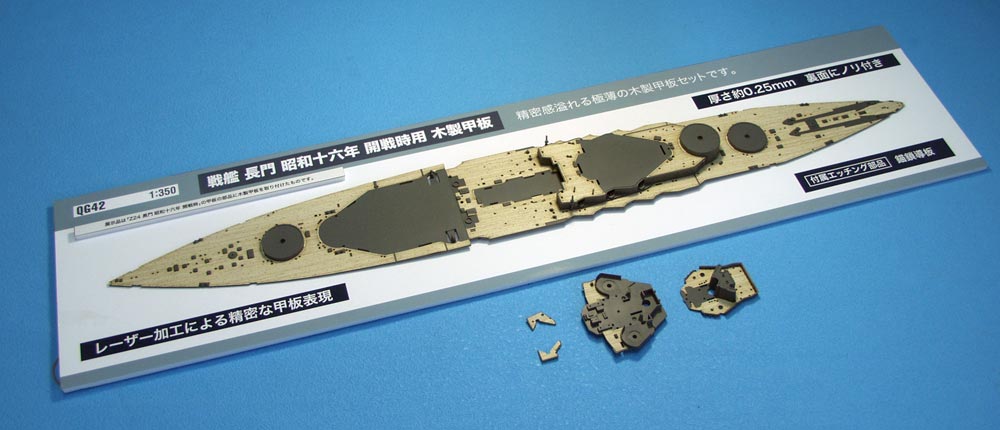 1/350 Wooden Deck Z24 Battleship Nagato 1941