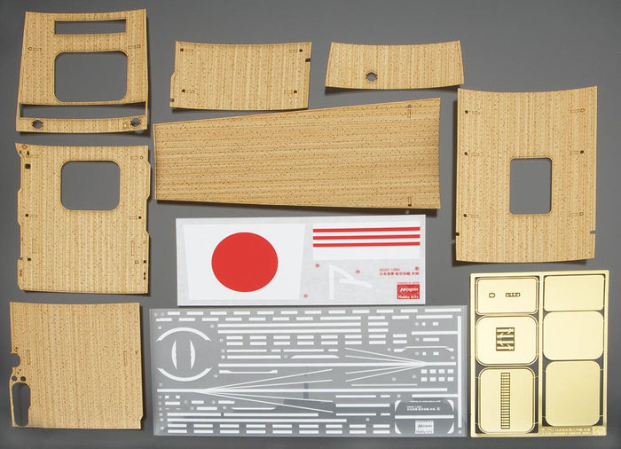 1/350 Wooden Deck IJN Aircrft Carrier AKAGI