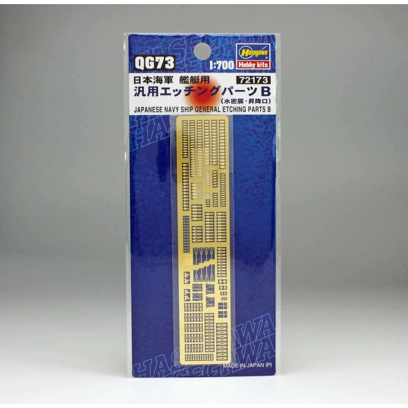 1/700 Japanische Schiffe, Aufrustteile Set B