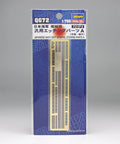 1/700 Japanische Schiffe, Aufrustteile Set A