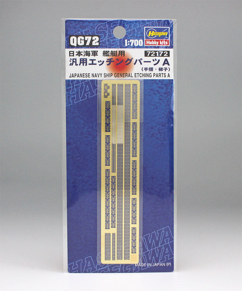 1/700 Japanische Schiffe, Aufrustteile Set A