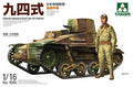 1/16 Imperial Japanese Army Type 94 Tankette