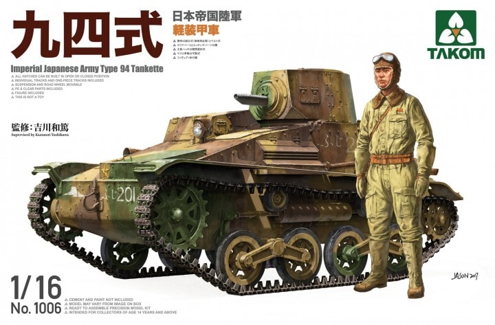 1/16 Imperial Japanese Army Type 94 Tankette