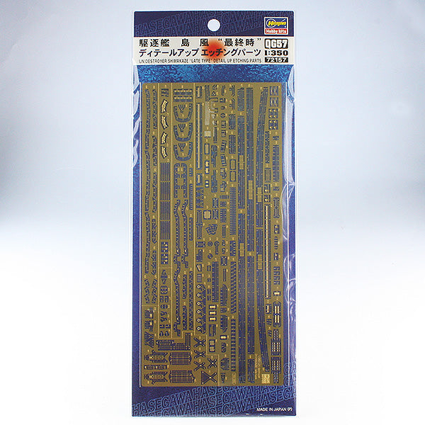 1/350 IJN Shimakaze, Aufrustt