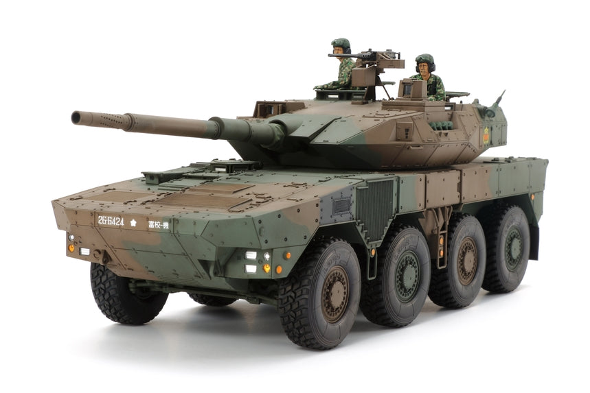 1/35 Japan Ground Self Defense Force MCV Type 16*