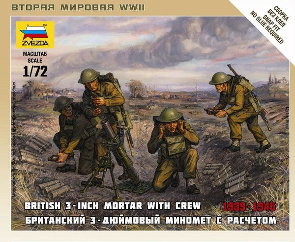 1/72 British 3-inch Mortar with Crew 1939-1945