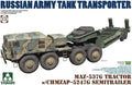 1/72 MAZ-537G Tractor w/CHMZAP-5247G SEMITRRAILER