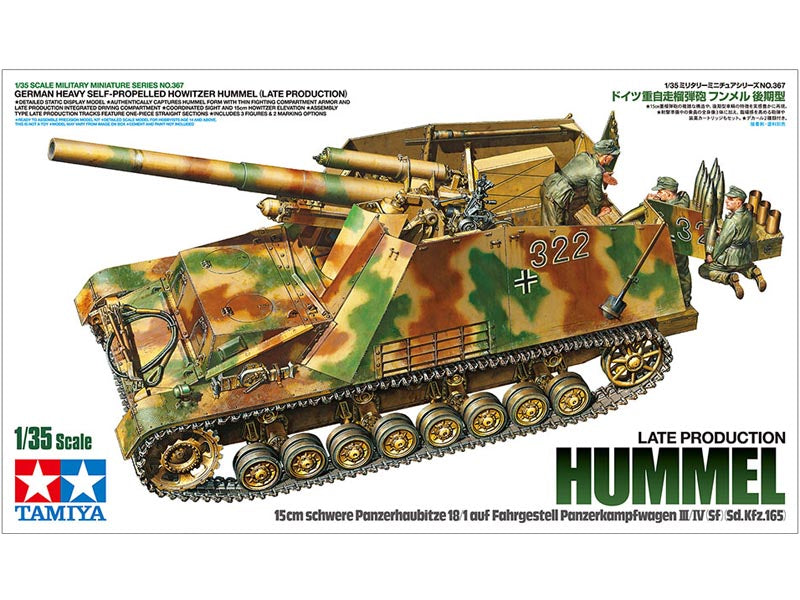 1/35 German Howitzer Hummel Late Production