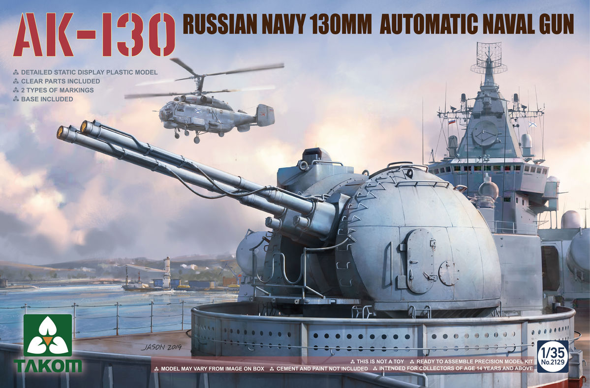 1/35 Russian AK-130 Automatic Naval Gun Turret