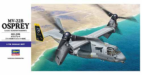 1/72 MV-22B Osprey [HA01571]