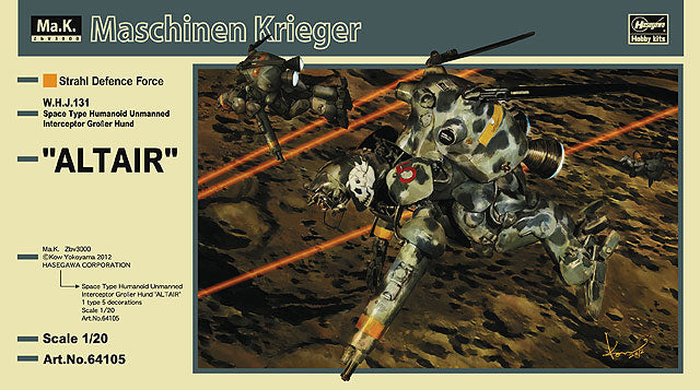 1/20 SPACE TYPE HUMANOID UNMANNED INTERCEPTOR GROáER HUND "ALTAIR"