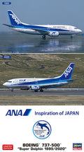 1/200 Boeing 737-500 "Super Dolphin 1995/2020"