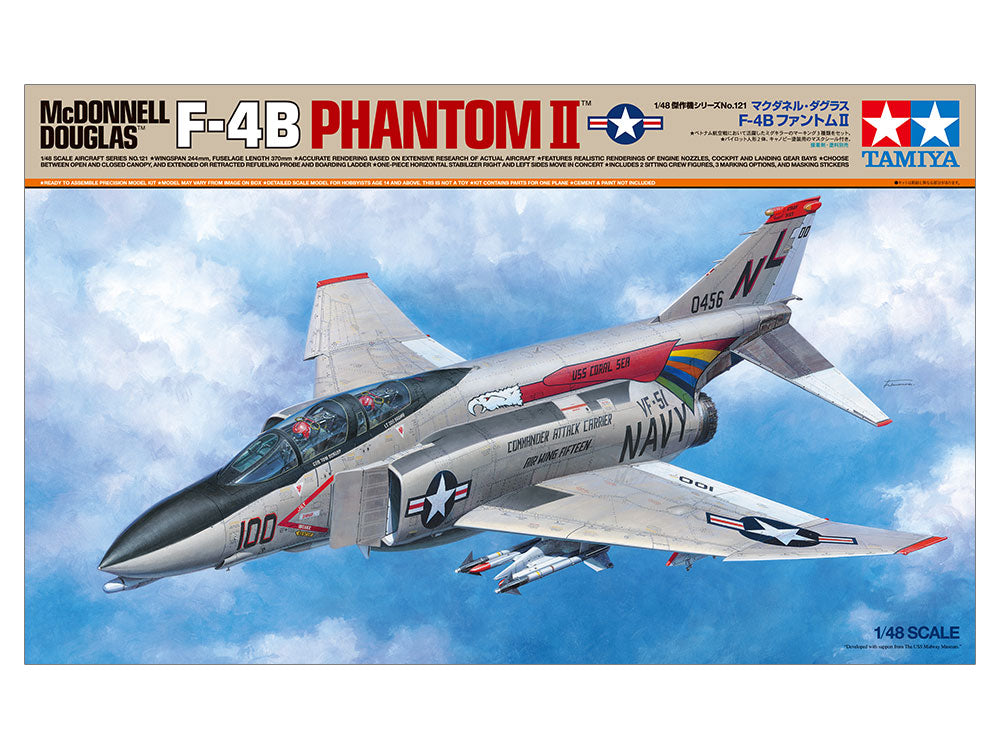 1/48 F-4B Phantom II