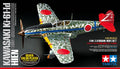 1/48 Kawasaki Ki-61-Id Hien (Tony) Silver Color Plated