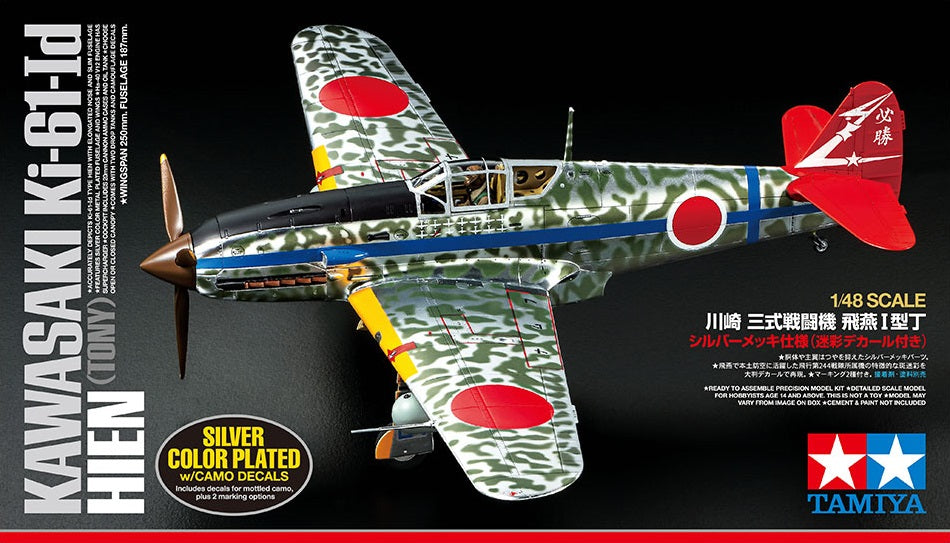 1/48 Kawasaki Ki-61-Id Hien (Tony) Silver Color Plated