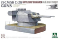 1/72 15 CMSK C/28 BATTLESHIP BISMARCK Bb II/Stb II Turret