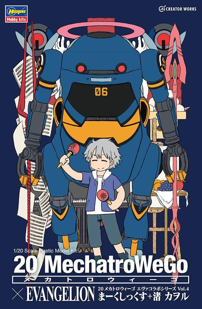 1/35 MechatroWeGo Evangelion Series Vol.4 "Matrix" + Nagisa