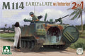1/35 M114 EARLY & LATE w/interior 2in1