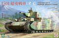 1/35 150 ton [0-1] Super Heavy Tank