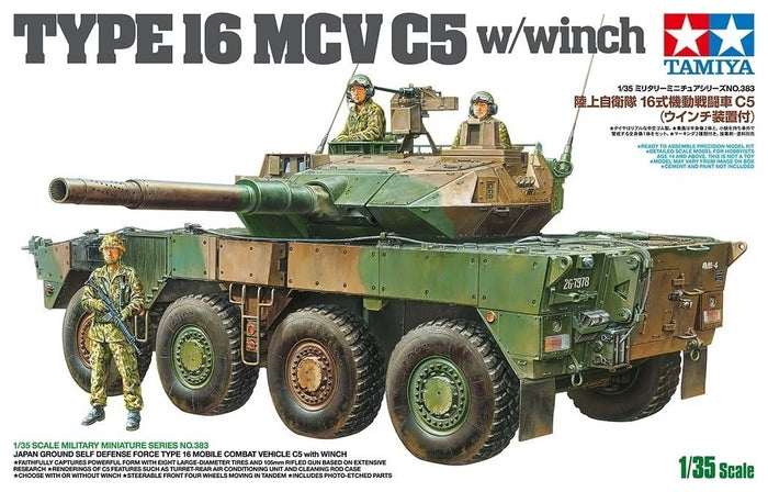1/35 Type 16 MCV C5 with Winch