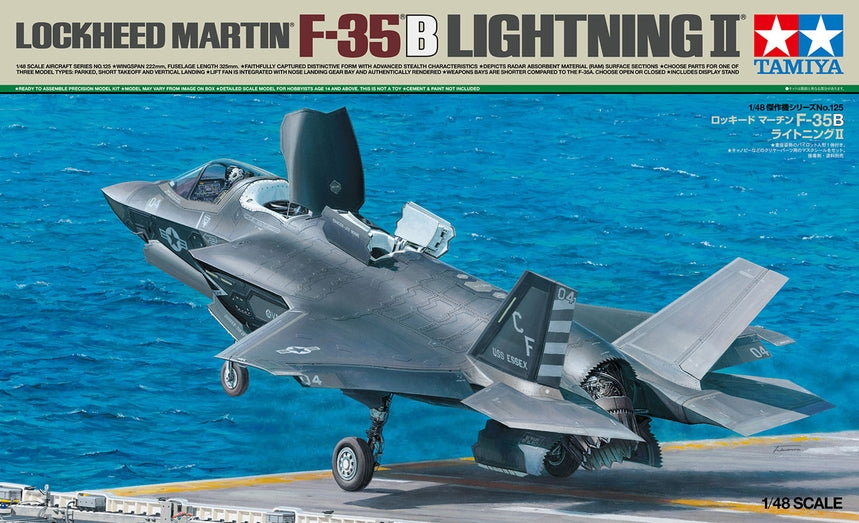 1/48 Lockheed Martin F-35B Lightning II