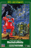 1/35 MechatroWeGo Votoms Colab, Scopedog & Chirico