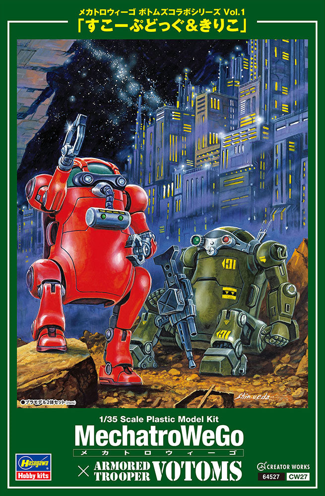 1/35 MechatroWeGo Votoms Colab, Scopedog & Chirico