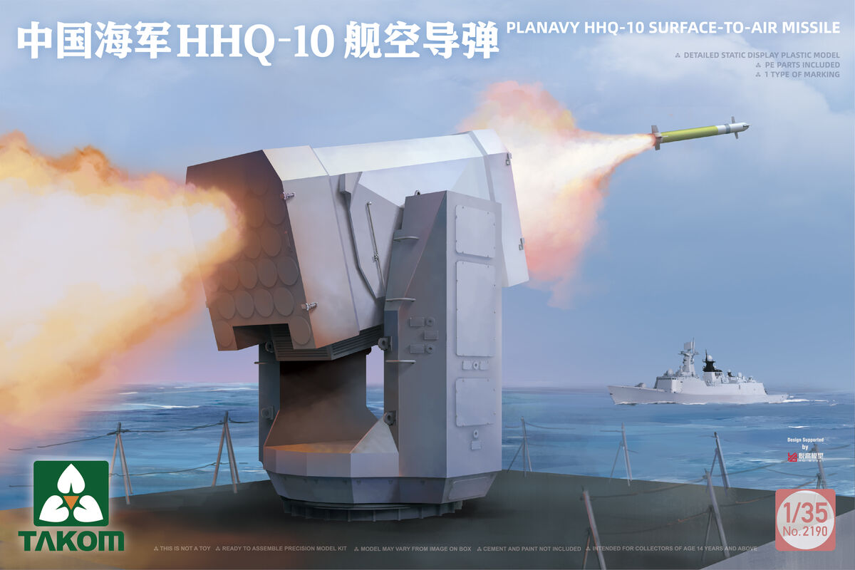 1/35 PLANAVY HHQ-10 Surface-To-Air Missile