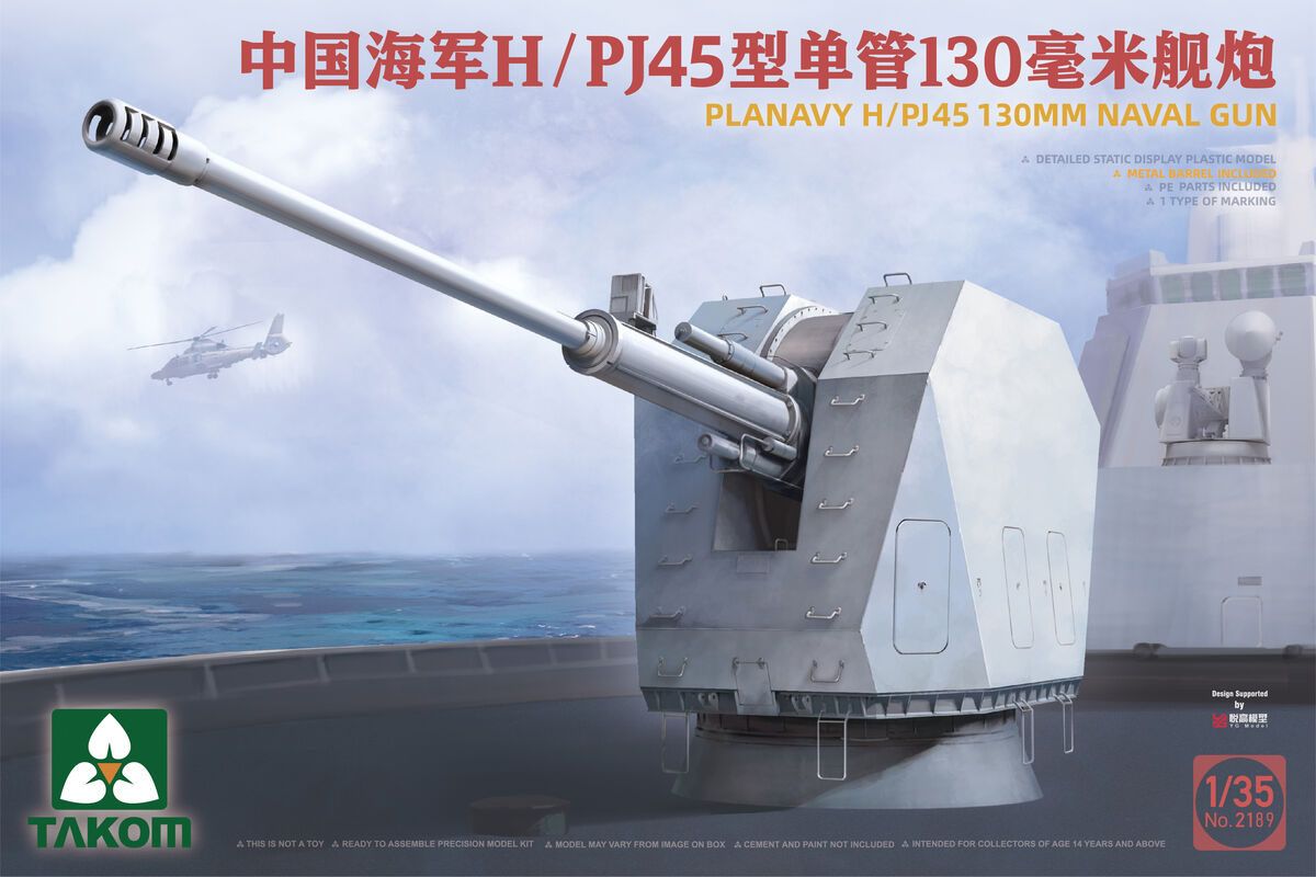1/35 PLANAVY H/PJ45 130 mm Naval Gun